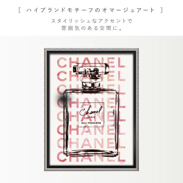 アートパネル ブランド シャネル CHANEL Mサイズ オマージュ