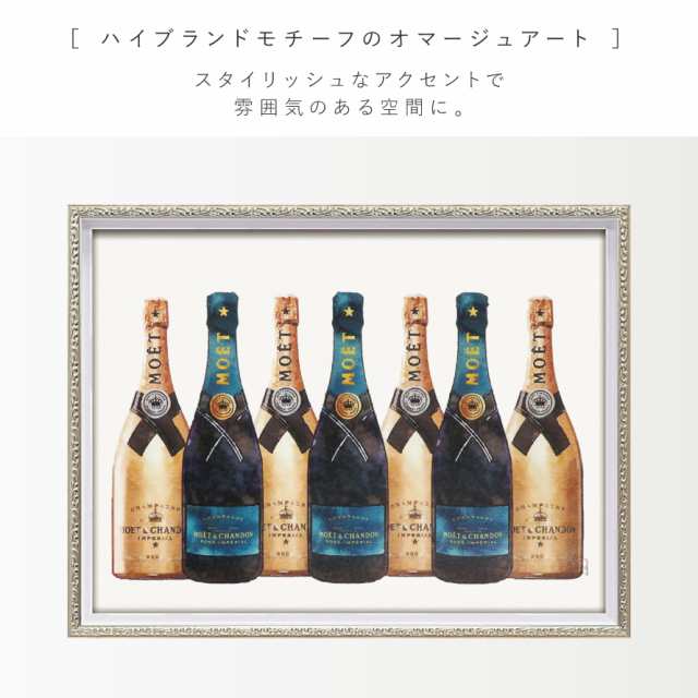 最大66％オフ！ ティールシャンパンＬ ブランドキャンバスアート