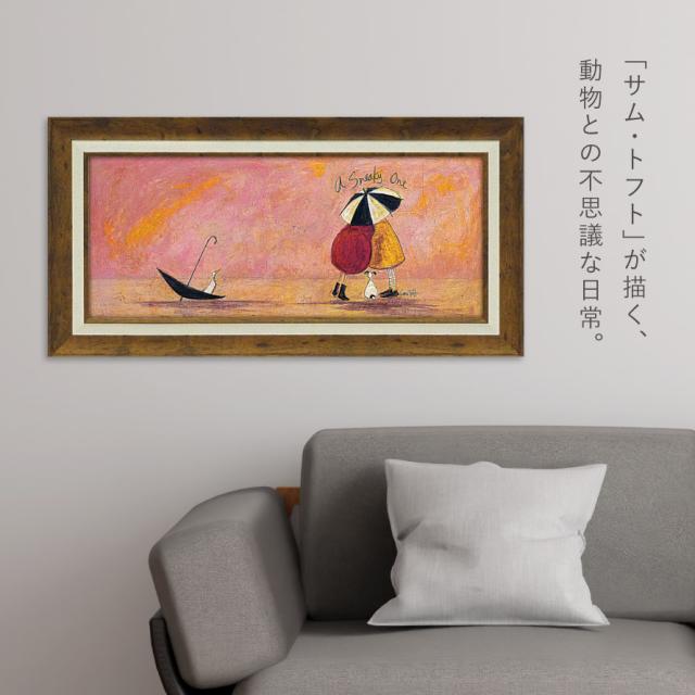 アートパネル 横長 モダン 和紙インテリア アートパネル washi art