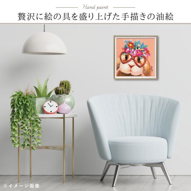 アートパネル モダン 玄関 壁掛け 北欧 動物 アニマル 油絵 オイル