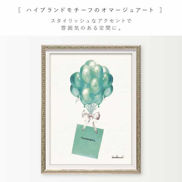 アートパネル ブランド ティファニー TIFFANY＆Co. オマージュアート