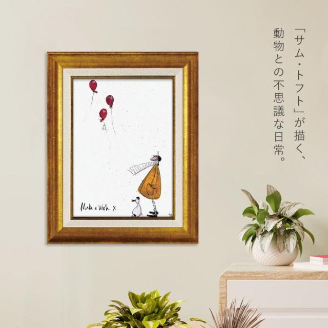 サムトフト 絵画 絵 39.5×31.5cm 【願いをこめて】 アートパネル