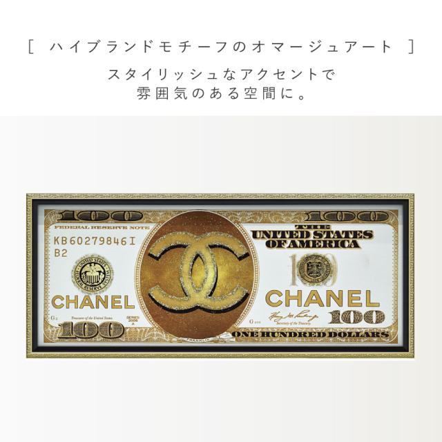 ⭐️即決価格⭐️CHANELキャンバスアート2点セット アートパネル ブランド シャネル CHANEL Lサイズ オマージュ
