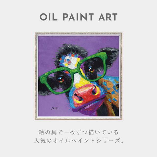アートパネル 牛 アートフレーム 油絵 アート 絵 インテリア 動物