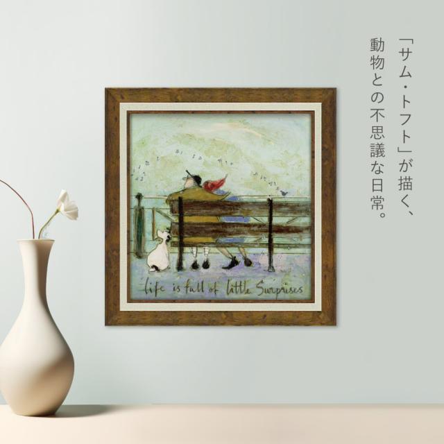 サムトフト 絵画 絵 アート 40.5×40.5cm 【リトルサプライズ】サム トフト Sam Toft アートパネル アートフレーム 北欧 壁掛け モダン 玄関 インテリア ゲル加工 日本製 インテリアパネル ウォールアート フレーム付き_2
