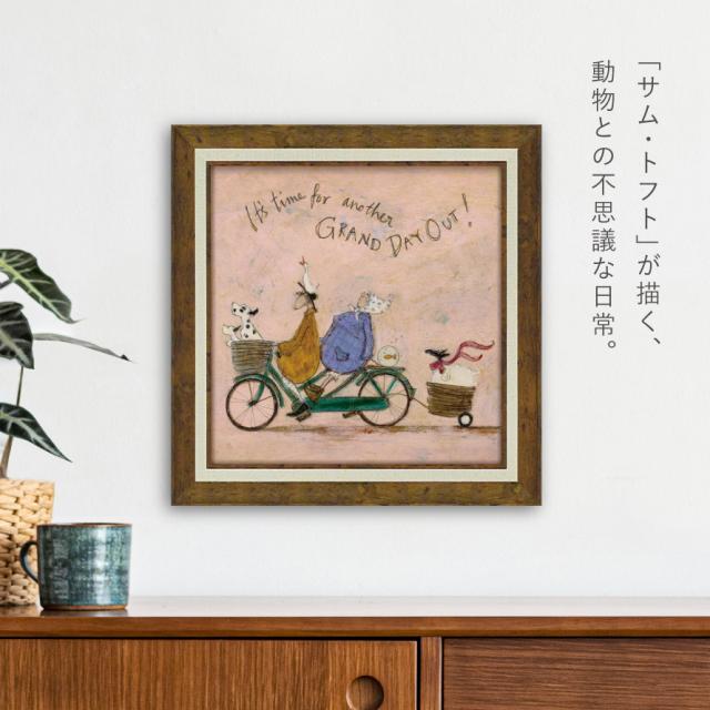 サムトフト 絵画 絵 アート 40.5×40.5cm 【グランドデイアウト】サム トフト Sam Toft アートパネル アートフレーム 北欧 壁掛け モダン 玄関 インテリア ゲル加工 日本製 インテリアパネル ウォールアート フレーム付き_2