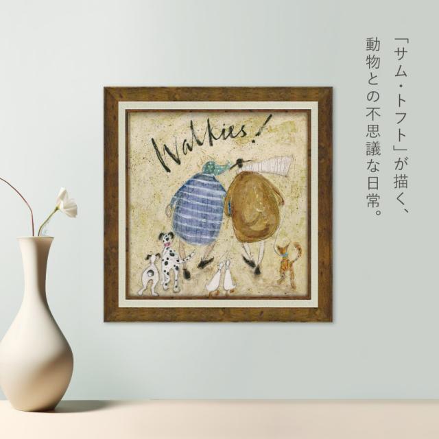 サムトフト 絵画 絵 アート 40.5×40.5cm 【おさんぽ！】サム トフト Sam Toft アートパネル アートフレーム 北欧 壁掛け モダン 玄関 インテリア ゲル加工 日本製 インテリアパネル ウォールアート フレーム付き_2