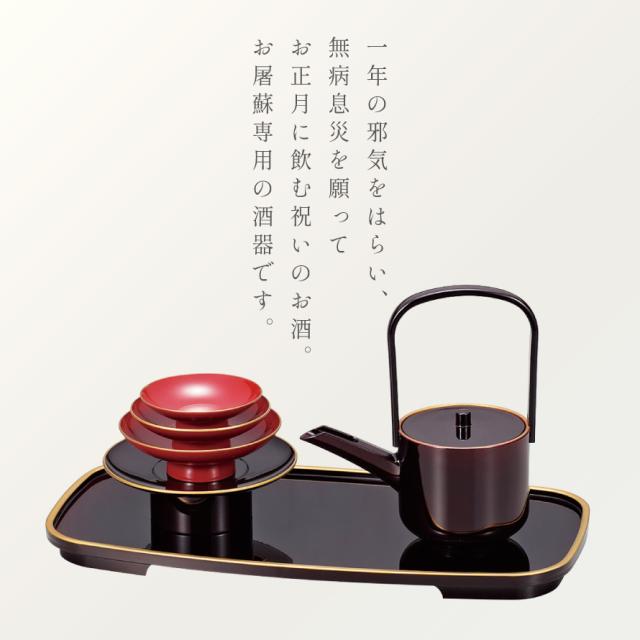 お屠蘇セット　　　⑤ 61WoLCgZ9nL._UF350,350_QL50_.jpg