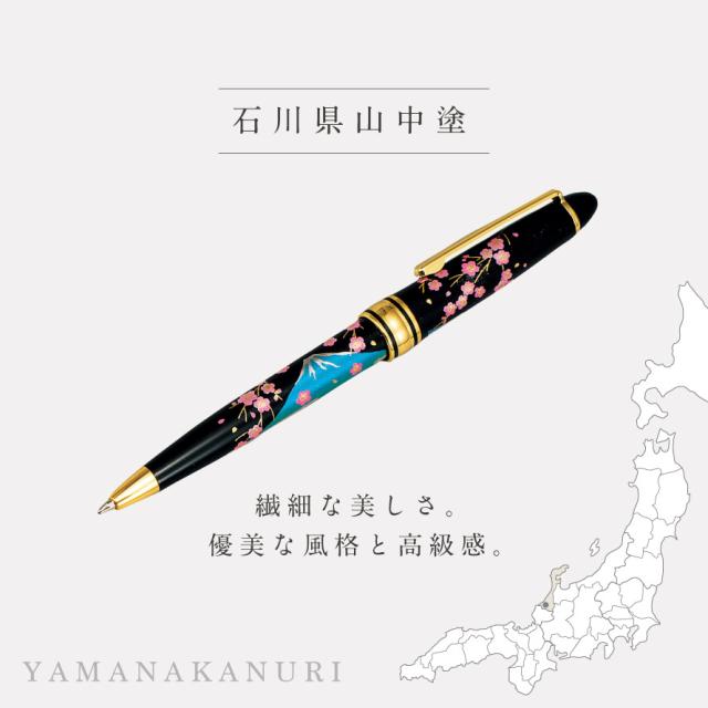 ボールペン 和風 蒔絵 高級 海外 お土産 ギフト プレゼント 記念