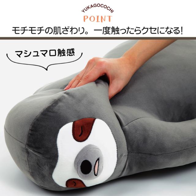 ただのなまけもの BIGぬいぐるみ2 ナマケモノのみっけ BIGぬいぐるみ2