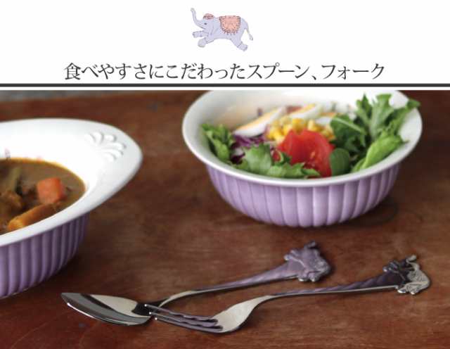 カレースプーン サラダフォーク 食べやすい おしゃれ ステンレス おまち堂 特製カトラリー 敬老の日の通販はau Pay マーケット 総合雑貨の専門店 雑貨屋