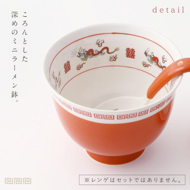 中華皿スープ皿 お椀 醤油皿 レンゲまとめ売り