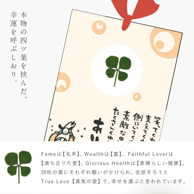 しおりページ クリアしおり【鬼太郎】 | わたなべEC｜オンラインショップ