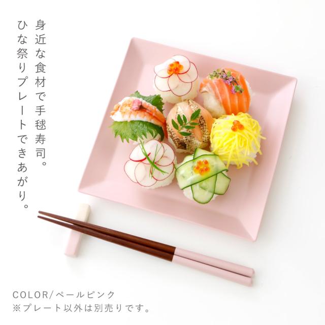 角皿 プレート 19cm M 割れない食器 レンジ対応 食器 食洗機対応