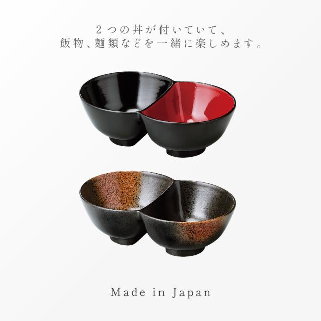 梅本勇　青系　丼どんぶり　2つセット 梅本勇 青系 丼どんぶり 2つセット 【公式通販】