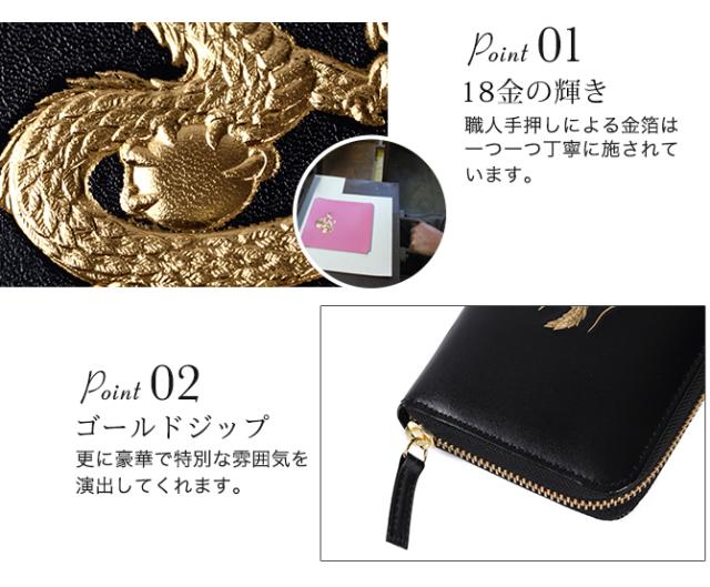 長財布 縁起 ロングウォレット ラウンドファスナー メンズ財布 開運