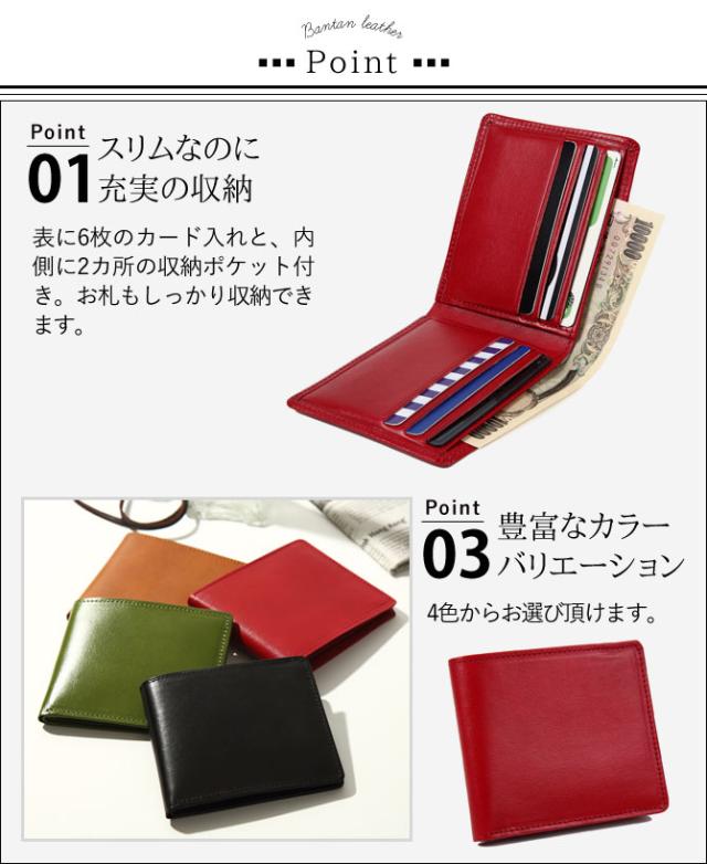財布 二つ折り 姫路レザー 二つ折り財布 本革 牛革 レザー 高級