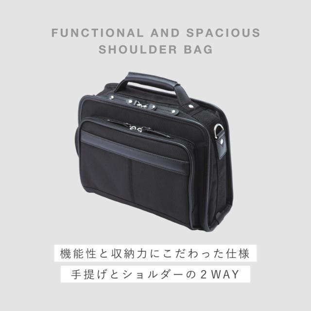 ビジネスバッグ メンズ ショルダー 軽量 出張 B5 大容量 肩掛け 通勤 ビジネス 仕事 旅行 バッグ 2way ジャーメインギア B5_2