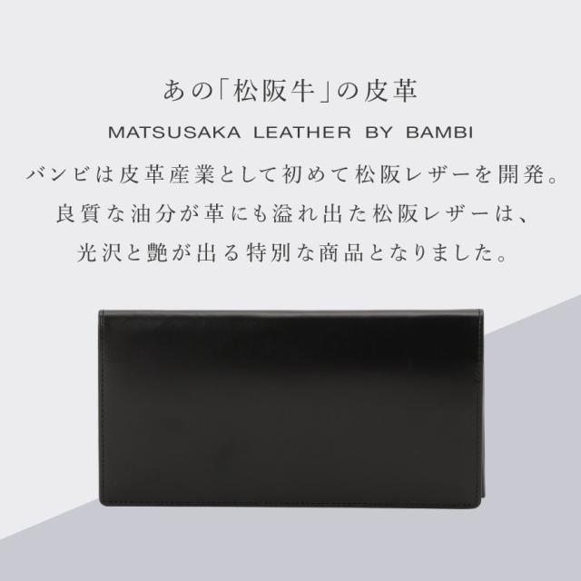 財布 薄い メンズ 長財布 ブランド 松阪牛 松阪レザー 高級 ブランド 誕生日プレゼント ギフト 父の日 男性 シンプル おしゃれ 長財布 HCK11_2