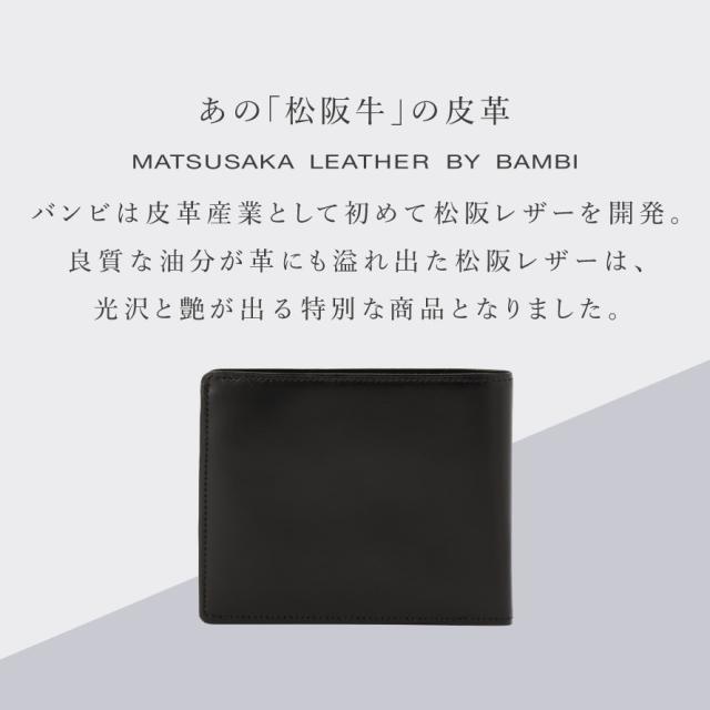 財布 メンズ 二つ折り 本革 SATOLI さとり 松阪牛 松阪レザー 高級 ブランド 牛革 二つ折り財布 コンパクト 小銭入れ付き 誕生日プレゼント ギフト 父の日 男性 シンプル おしゃれ バンビ BANBI 二つ折り財布 HCK13 日本製 松阪牛 人気 メンズ財布 一粒万倍日 2つ折り_2