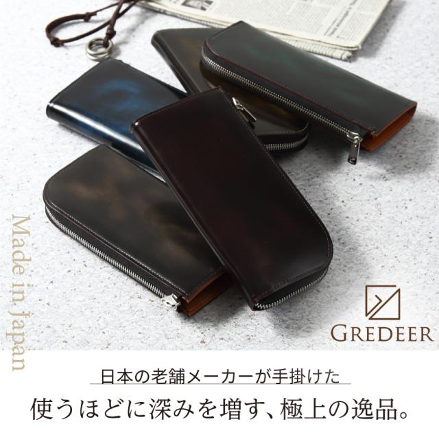 財布 長財布 メンズ GREDEER グレディア ブランド L型 薄型 おしゃれ 高級 革 レザー ロングウォレット 男性用 紳士用 大人 ギフト プレゼント 男性 20代 30代 40代 50代 60代 日本製 本革 L字ファスナー 新社会人 スリム 薄い財布 ウォレット おすすめ アドバンレザー_2
