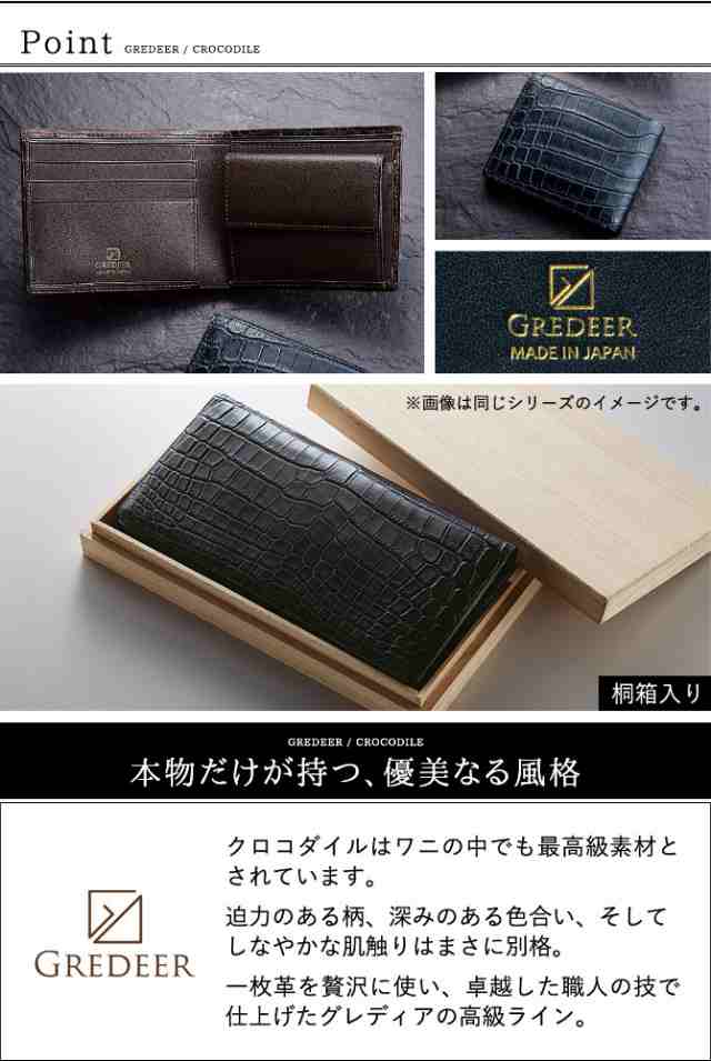 最高級 クロコダイル ワニ革 レザー 二つ折り財布 本革 黒 ウォレット