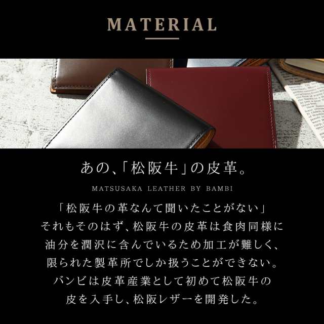 財布 二つ折り メンズ 本革 牛革 二つ折り財布 ブランド 松阪牛 松阪