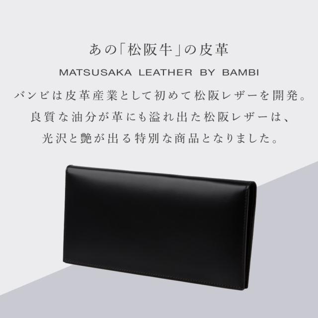 日本製 メンズ 長財布 本革 使い込めば使い込む程光沢が出る高級松阪牛革を使用 SATOLI さとりＸ博庵モデル 財布 薄い 牛革 ブランド 松阪牛 松阪レザー ブランド 誕生日プレゼント ギフト 父の日 男性 シンプル おしゃれ 小銭入付き ギフト 贈り物 敬老の日 還暦 誕生日_2