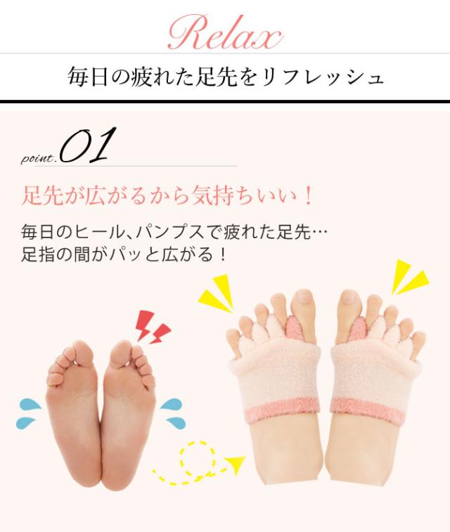 フットカバー 5本指 レディース リラックス つま先 足指開くハーフソックスの通販はau Pay マーケット 総合雑貨の専門店 雑貨屋