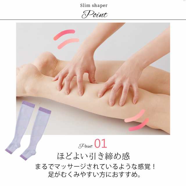 浮腫ケア ⍨⃝ フットケア☻フットマッサージャー♩約26-36cm - その他