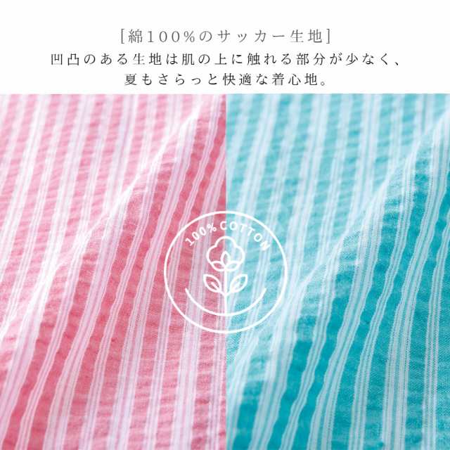 パジャマ レディース 前開き 綿100% 7分袖 七分袖 涼しい 春夏