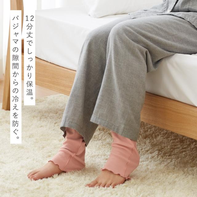ルームウェア パンツ 綿100％おやすみパンツ パジャマ 下のみ 綿