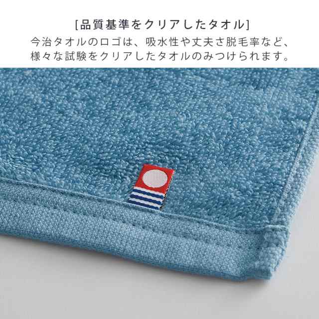 今治  小さめ バスタオル ミニバスタオル スリムバスタオル シンプル 2枚セット 組み合わせ自由 日本製 安心 安全 お買い得 アンドカラー color 送料無料