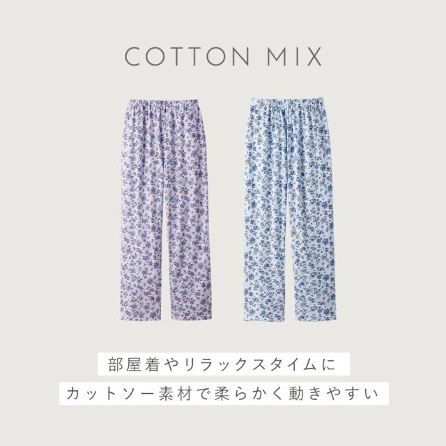 パシーマ パジャマ ボトムスのみ 下のみ ズボンのみ パシーマ パジャマ ボトムスのみ 下のみ ズボンのみ 楽天市場