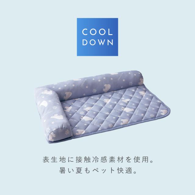 ペットベッド 60 ひんやり 洗える 夏用 クール ペット用 ソファベッド 角型 ペットベッド 室内 犬 イヌ いぬ 猫 ネコ ねこ 小型犬 春夏 の通販はau Pay マーケット ココチのくらし雑貨店 ペットベッド 60 ひんやり 洗える 夏用 クール ペット用 ソファベッド 角型 ペットベッド 室内 犬 イヌ いぬ 猫 ネコ ねこ 小型犬 春夏 の通販はau Pay マーケット ココチのくらし雑貨店