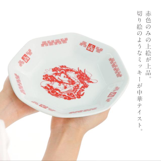 食器 ディズニー 八角 チャーハン皿 中華料理 食洗機対応 レンジ対応