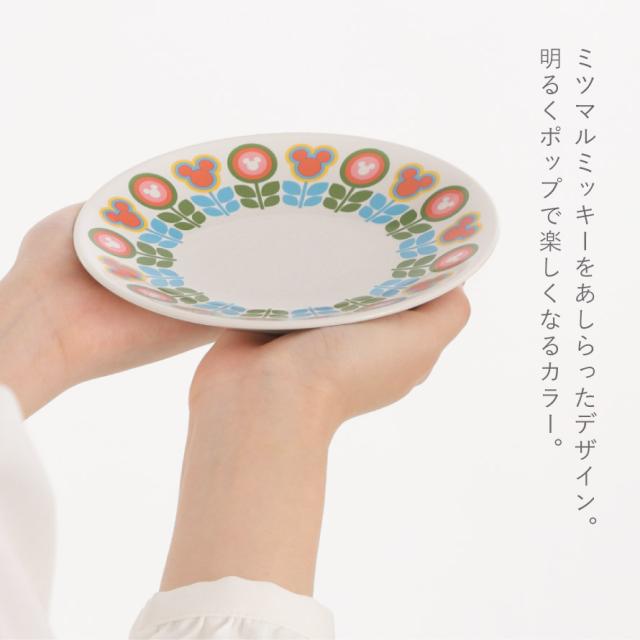 ディズニー 食器 レトロ 雑貨 かわいい 食洗機対応 皿 お皿 プレート 