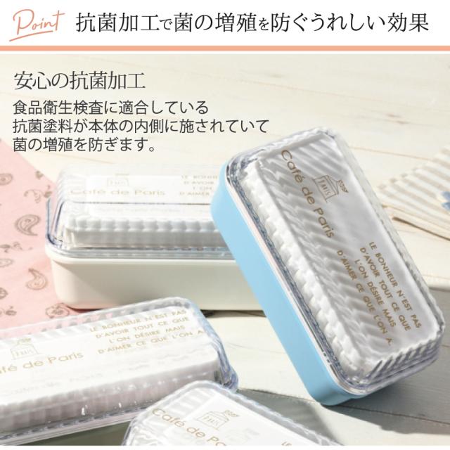 弁当箱 お弁当箱 レディース 女子 子供 大人 抗菌 2段 保冷剤 保冷剤付き 二段 食洗機対応 レンジ対応 おしゃれ かわいい Cafe De Paris の通販はau Pay マーケット ココチのくらし雑貨店 弁当箱 お弁当箱 レディース 女子 子供 大人 抗菌 2段 保冷剤 保冷剤付き 二段 食洗機対応 レンジ対応 おしゃれ かわいい Cafe De Paris の通販はau Pay マーケット ココチのくらし雑貨店