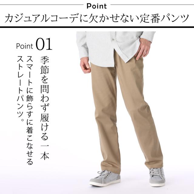 こうすけRon Herman ベージュ ゴムウエスト チノパン Lサイズ 楽天市場】ベージュ パンツ（ブランドロンハーマン）（メンズ