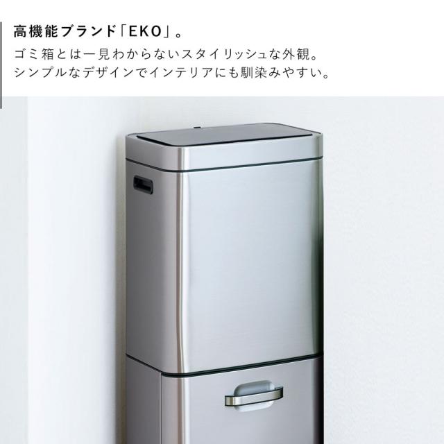 ステンレスゴミ箱 ６Ｌ /２P Kohler（コーラー）6リッター ステンレスゴミ箱 2個セット