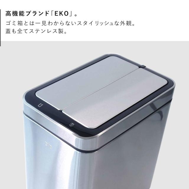 20L ゴミ箱 おしゃれ ごみ箱 送料無料 自動開閉 センサー付 EKO 小型 ダストボックス くずいれ ごみ箱 くず箱 ごみばこ トラッシュカン ゴミ箱 ごみ箱 ふた付き ステンレス スリム 消臭 ふた付き 20リットル ペダル 密閉 高級 自動 開閉 オート開閉 オートクローズ ..._2