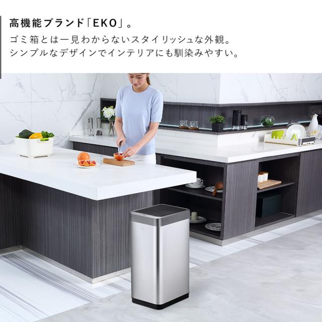EKO ゴミ箱 ごみ箱 eko 45L 蓋 両開き キッチン カウンター下 自動開閉 電動 センサー ステンレス 電池式 スリム EKO ファントムX45L メーカー直送_2