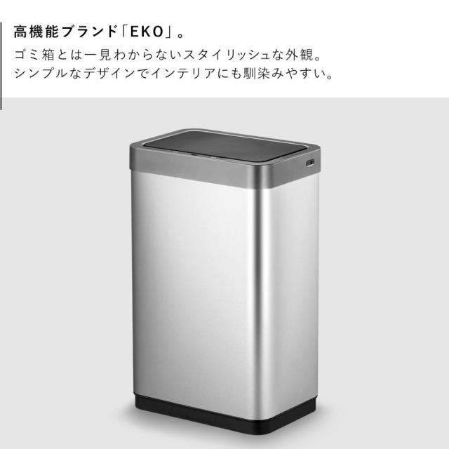 EKO センサー ゴミ箱 30l ふた付き 自動 キッチン 自動開閉 タッチレス