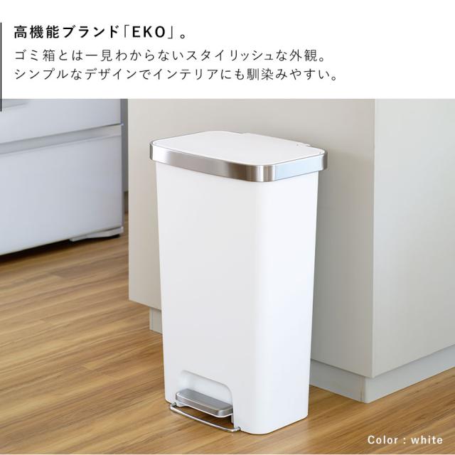 EKO ゴミ箱 45L ペダル キャスター ステンレス キッチン ごみ箱 大容量 ふた付き ステップビン おしゃれ スリム 静音 ハナステップビン 45L メーカー直送 agesugi_snkの通販は