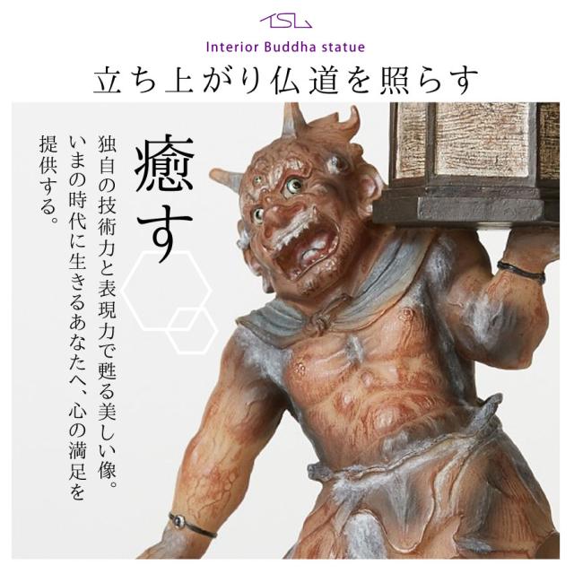 540『木彫 天燈鬼』　/骨董品 古美術 古玩 アンティーク 540『木彫 天燈鬼』 /骨董品 古美術 古玩 アンティーク 竜燈鬼