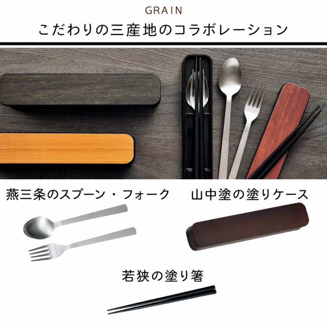 スプーン フォーク 箸 弁当用品 - 食器