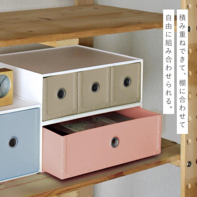 レターケース a4 横 デスク上 収納 引き出し 収納ケース 小物 卓上 収納ボックス ファイル ストアーズ コンフォート fs-701の通販はau  PAY マーケット - ココチのくらし雑貨店 | au PAY マーケット－通販サイト TAYOA 収納ケース 卓上 おしゃれ収 納ボックス 引き出し レターケース 組み合わせ自由 積み重ね 小物整理 デスク 化粧品 文