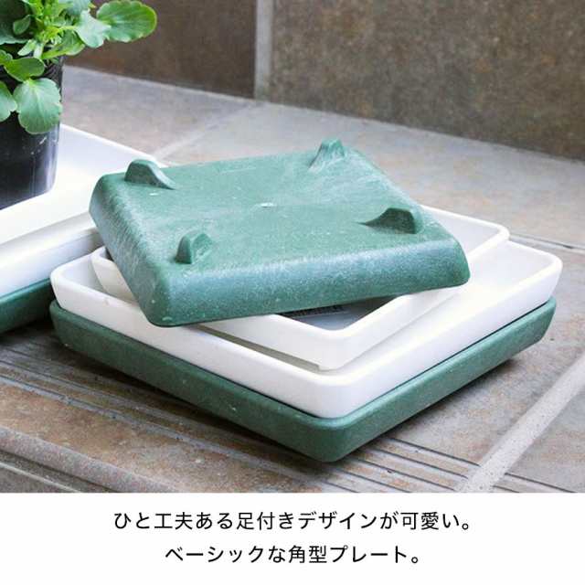 プランター 受け皿 受皿 水受け皿 水受け 鉢皿 丸型 プラスチック 8号 アンティーク おしゃれ gardens パピエ エコプレート丸型 8号  ガーデニング ガーデン 雑貨