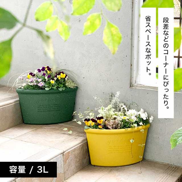 【ローラアシュレイ】プランター アンティーク 可愛い 鉢植え 鉢 植木鉢 黒色