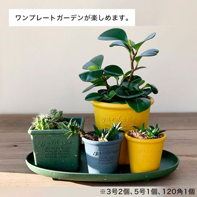 プランター おしゃれ ガーデニング 雑貨 植木鉢 鉢 園芸用品 オープンクローズスタンドプランター アイアン 木製 北欧 看板 店舗 ガーデン雑貨 7514 村田屋産業 ガーデニング用品 花・ガーデン・DIY 鉢 植木鉢 陶器鉢 排水穴トレイ